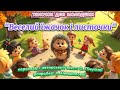 Веселий їжачок і листочки таночок для молодших руханка танцюєморазом осінь2025 їжачок пісні