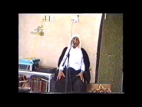 ملاعبدالله حمزة المعبر في مراسم احياء عاشوراء مسجد الامام علي القطيف1416هـ بحضور الشيخ المقدس البيات 