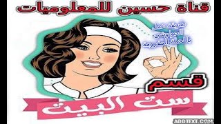 طريقة عمل الحواوشى باللحمة المفرومة screenshot 5