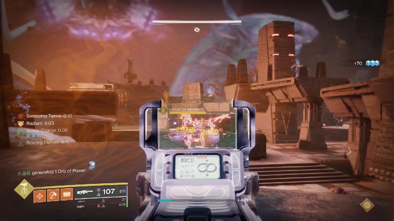 Master Root of Nightmares | Illuminated Torment (First Encounter Challenge)