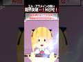 (第60話)限界突破…！MEPE！【エル・アラメインの戦い】#shorts #第二次世界大戦