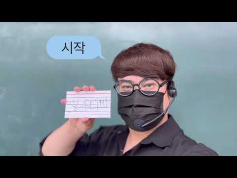 [마술] 연필이 사라졌어요! 사랑 고백하려면 이정도는 해야지!