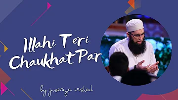 Ilahi Teri Chaukhat Par Cover By Juveriya Irshad / Naat World By Shufeez