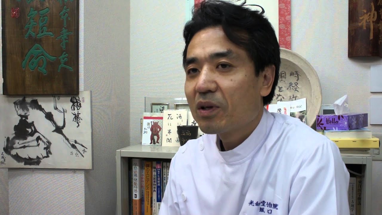 肌荒れに効く漢方薬とツボ＠堀口先生 - YouTube