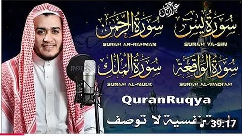 راحه نفسيه لا توصف#القارئ#علاء عقل#عبق#التلاوات