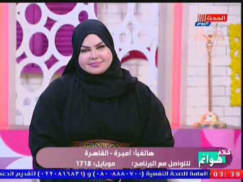 صوفيا زادة تكشف دلالات رؤية السمك المشوي في المنام لن تصدق