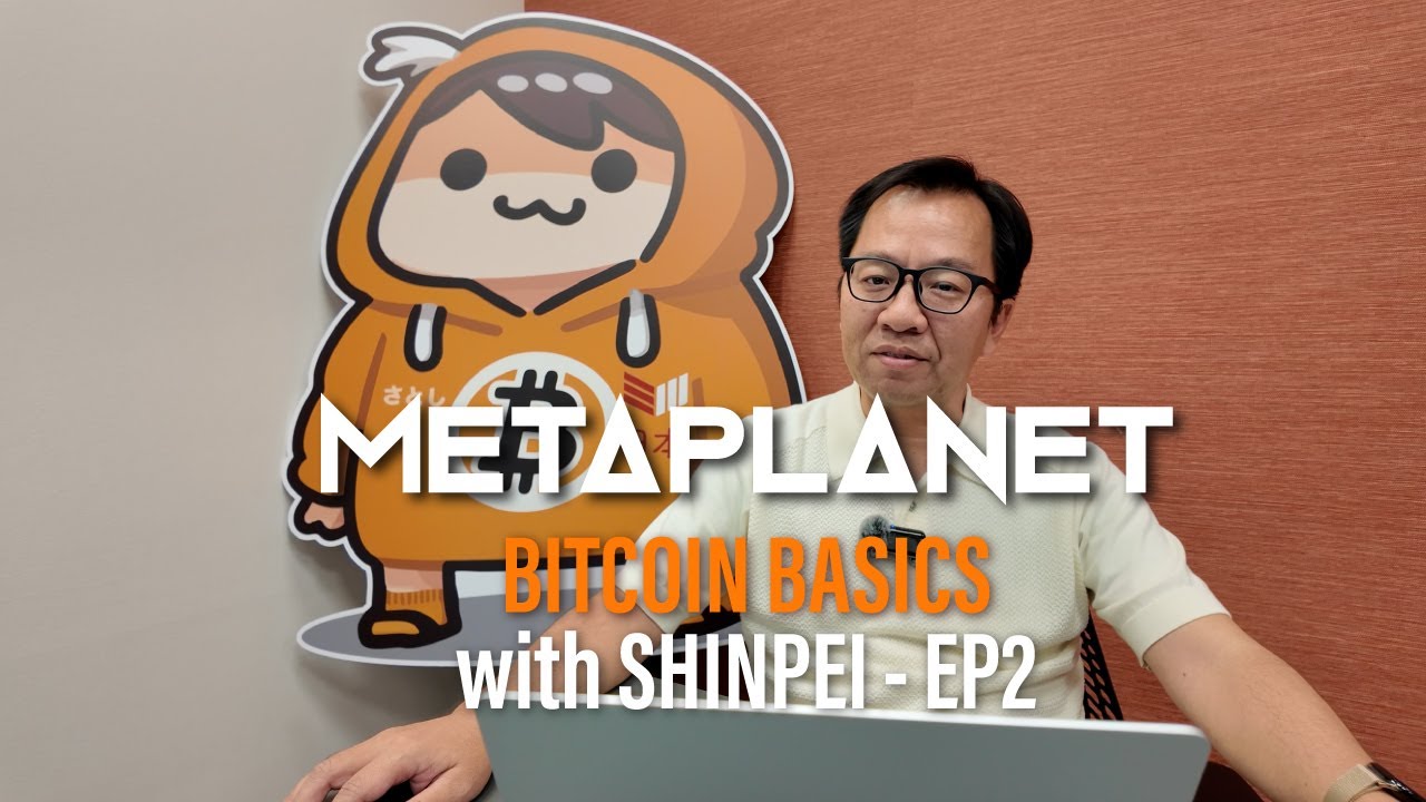 BTCイールド、BTCゲイン、BTC円ゲインとは？ | 【ビットコイン基礎知識】with メタプラネット！