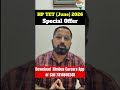 HP TET (JUNE ) 2026 | Special Offer on Online Batch | HP Studies | Nimbus Careers App