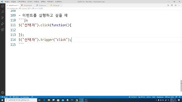불뚝TV - 웹표준 사이트 만들기 78 - Javascript와 jQuery