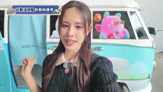 《730 玩返轉》 EP 271 - 韓國龍山動漫周邊｜大溪老街木藝博物館