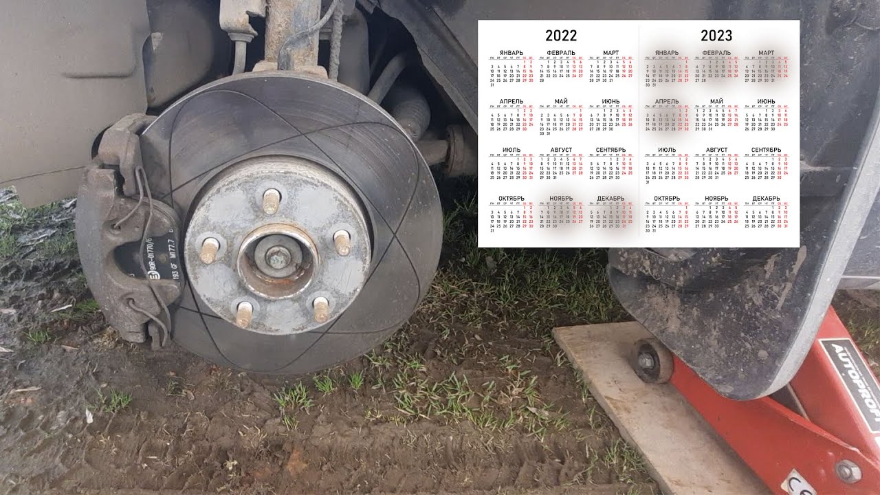 Канавки на тормозном диске 6 месяцев спустя - YouTube