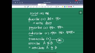 [필수] EBS 2024학년도 수능특강 15강 순서배열 6번 문항