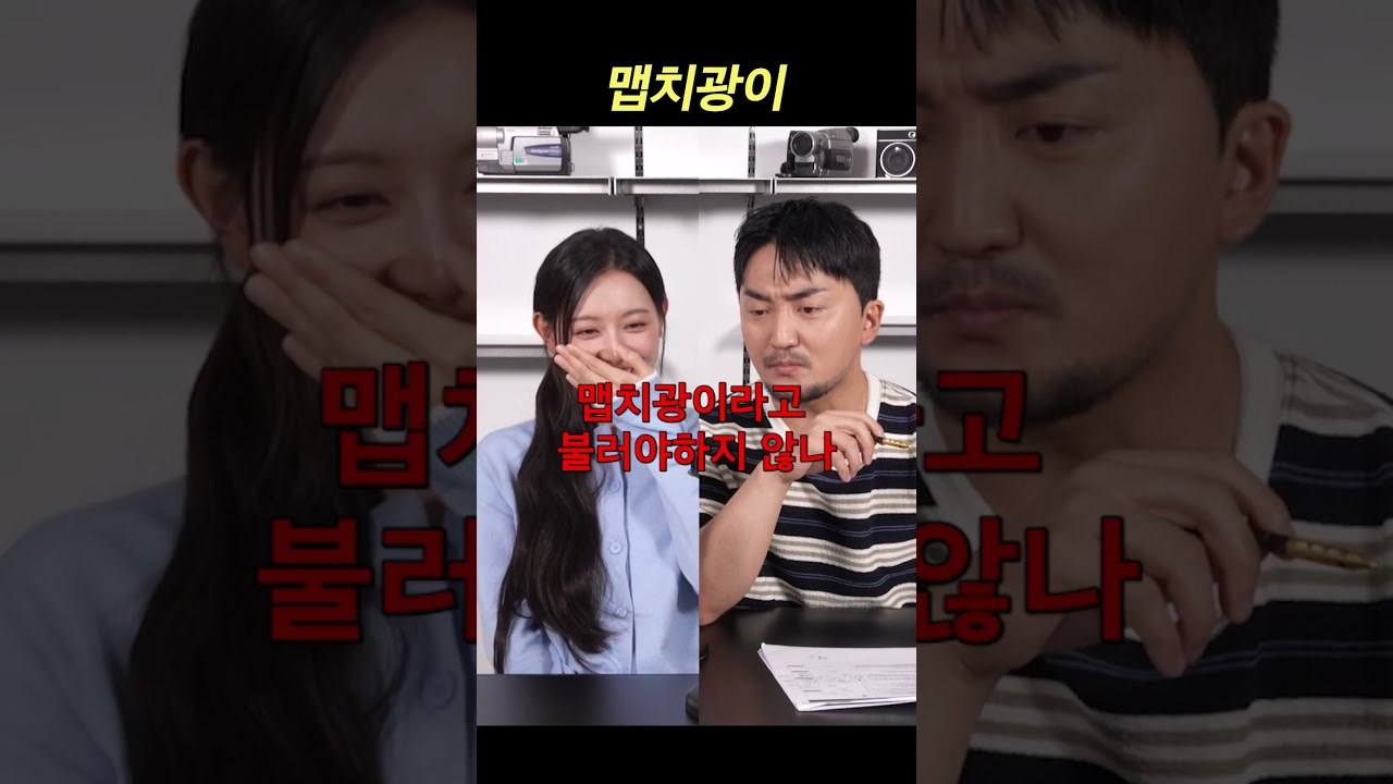 맵찔이들 다 모여봐