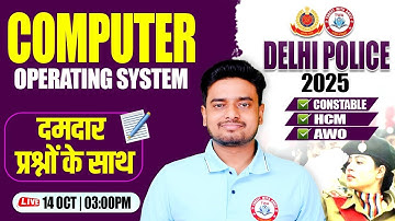Delhi Police 2025 : Computer | Operating System, Computer Class #8, Delhi Police Computer Ravi Sir
