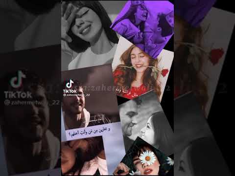 يلي شمس الدنيا تطلع لما تطلع ضحكه منك