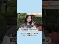 【信濃川の女性遺体】ことし1月から行方不明の女子中学生と判明#事件