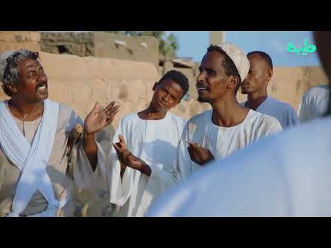 واحد وأربعين فاتحة عزاء للغايب الما حضرهم دراما سودانية