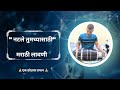 Tried to play "Natale Tumchyasathi" - Marathi Lavani Song😊 Use headphones for better experience 🎧