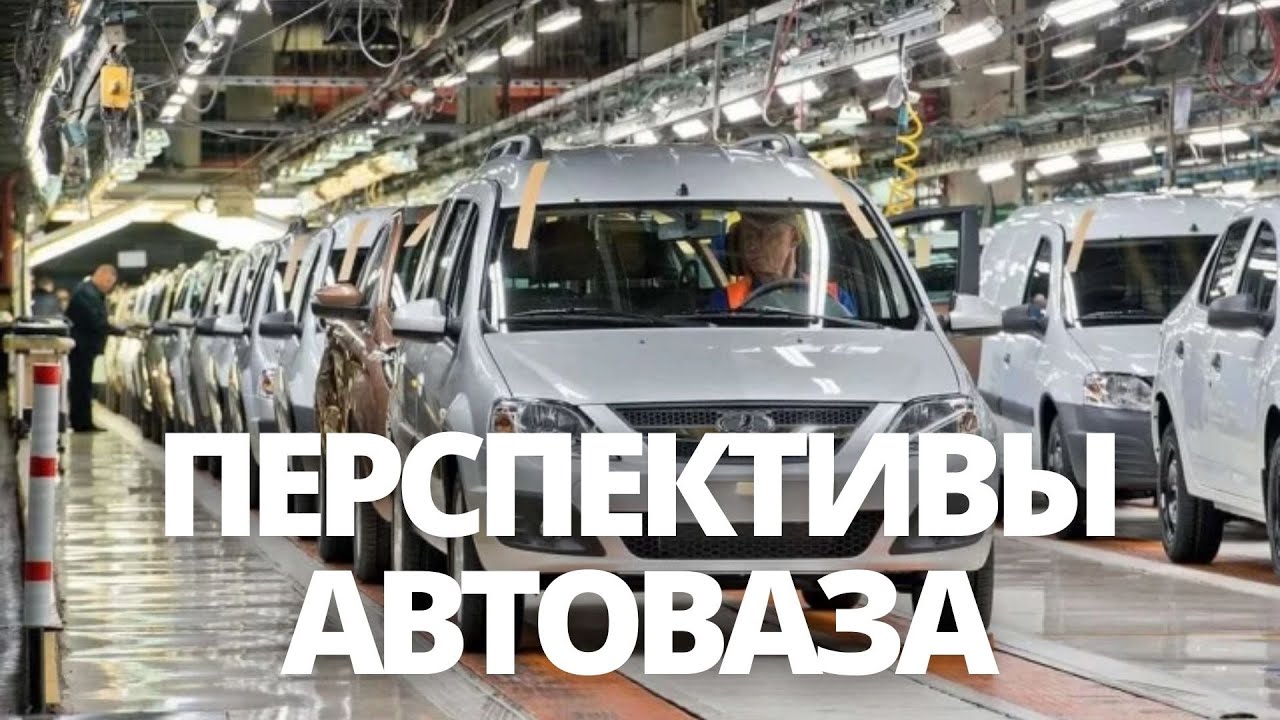 Новости автоваза в контакте