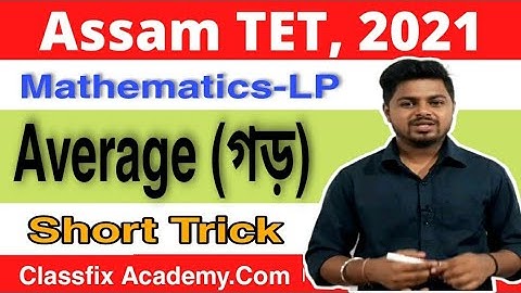 Mathematics for Assam TET| গড় নিৰ্ণয় |  Maths For Assam TET 2021 | Assam Police |