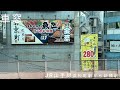 【車窓】JR山手線　浜松町駅から新橋駅