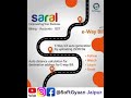 #digitalindia #easybilling #ewaybill #accounting