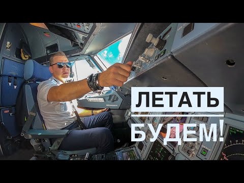 100 лет гражданской авиации России!