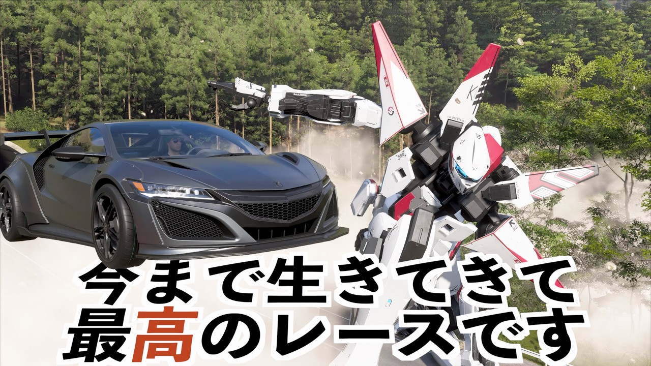【感動して泣きそうになったロボットとのレース】フォルツァホライゾン6実況