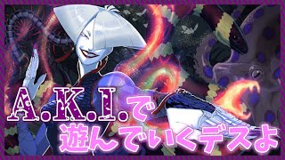 スト6！夜には第五人格かAPEXやると思うヨ！