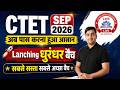 CTET SEP 2026 | LAUNCHING धुरंधर बैच FOR CTET | CTET का सबसे सस्ता और अच्छा बैच | CTETअब होगा पास