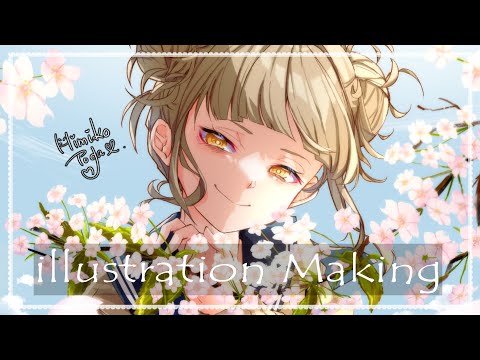 【イラストメイキング /ヒロアカ】トガちゃんとお花見メイキング　 #僕のヒーローアカデミア #illustration #painting　＃イラスト