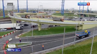 На западе Москвы открылась новая транспортная развязка