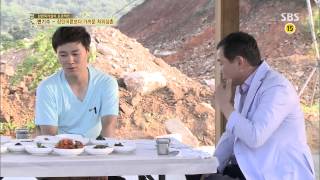 백년손님-자기야 130822 #21(7)