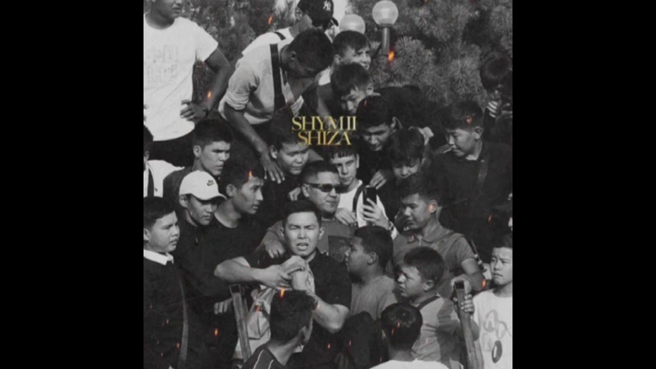 SHIZA - ALA(NKE REMIX & Kogabaevv)