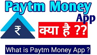 WHAT IS PAYTM MONEY APP | PAYTM MONEY MUTUAL FUNDS | screenshot 4