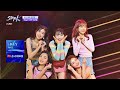 상큼하면 LIKEY를 눌러줘↗ 중국 대표팀 ′LIKEY′♪ 스테이지 K(STAGE K) 4회