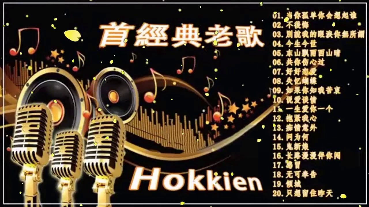 🔴1000 首粤语金曲 史上最好听的粤语歌 Cantonese Old Songs - YouTube
