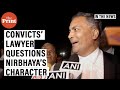 Parents didnt know where she was at night convicts lawyer ap singh questions nirbhayas character