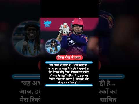 IPL 2026 शतकवीर 🏏 KL Rahul 152* से Fin Allen 100* तक | 15 Centuries एक Season में | पूरी List हिंदी