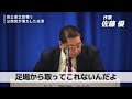 自公連立政権で公明党が果たした成果