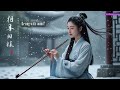 Chinese Zen Music| Bamboo flute, Erhu &amp;Guzheng| Music for Sleeping, #relaxing  #deepsleep #flute