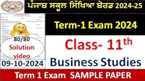 PSEB class 11th Business studies sample paper english medium and punjabi solution term 1 September