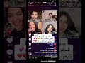 سيسي تتغزل بوائل شوفوو وينك يا تيمار تيمار وائل Capcut Tiktok Youtube 