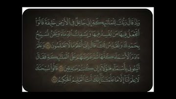 صلاة الفجر من سورة البقرة بتاريخ 24 صفر 1445 هـ القارئ عبدالمجيد الاحمري