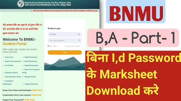 BNMU Part 1 marksheet Download 2022 । BA Part 1 ka marksheet kaise Download kare । BNMU marksheet