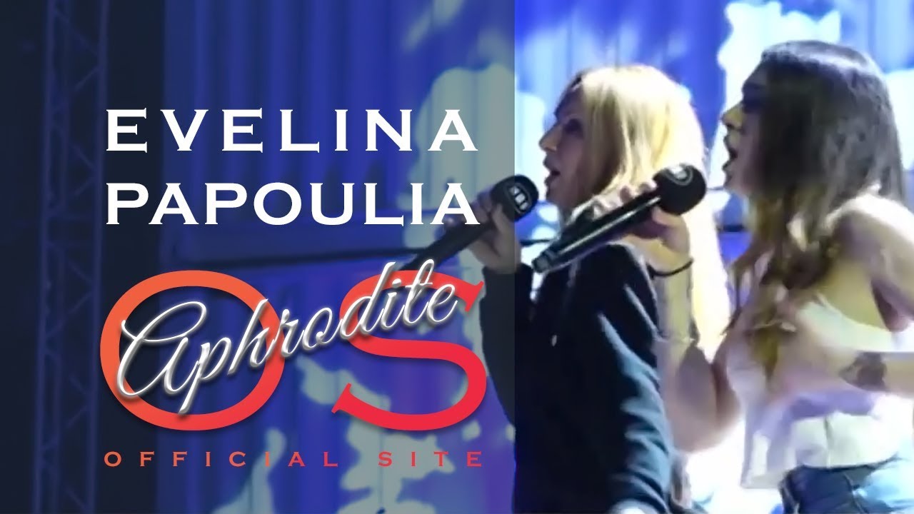 Aphrodite - Behind the Scenes at Madwalk 2019 | Happy Day - 01/04/2019