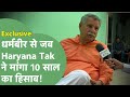 Dharambir singh exclusive rao inderjit   10     6      haryana tak