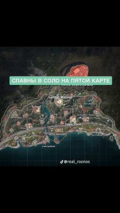 Все спавны на 5 карте в метро #pubgm #pubgmobile #freefire #pubg # ...