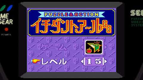 Game Gear Longplay [435] Ichidant R GG Puzzle And Action