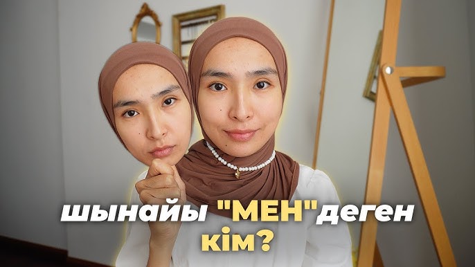 Құрбым екеуміз әйелімді сиқаттық (шынайы видео)